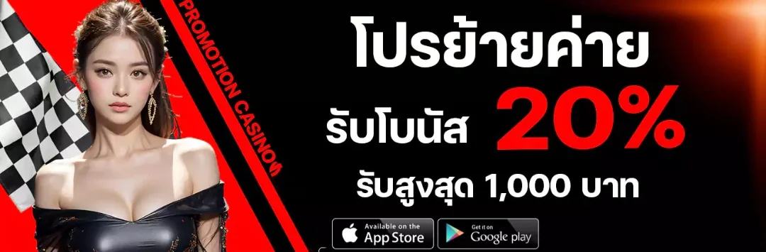 สล็อตออนไลน์ FAST369 รวมเกมค่ายดังแตกง่ายหลายพันรายการ