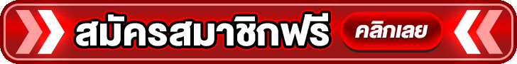 เข้าสู่ระบบ FAST369 หน้าล็อกอินปลอดภัยเข้ารหัส SSL