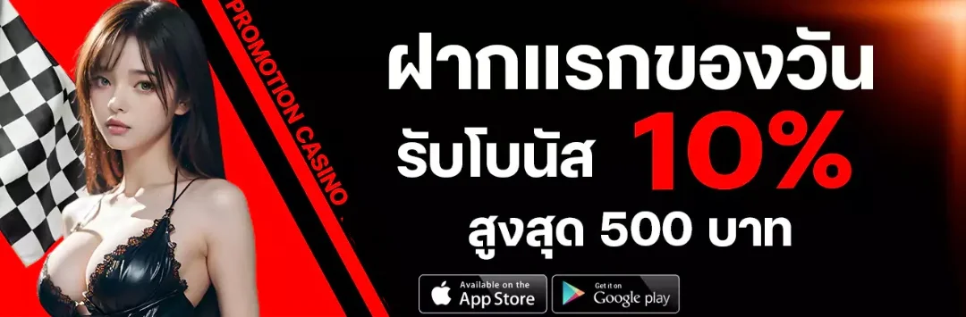 หน้าจอเกมสล็อตออนไลน์ FAST369 แสดงเกมค่ายดังบนมือถือ