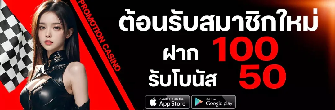 แบนเนอร์ FAST369 เว็บตรงเกมออนไลน์ครบวงจร สมัครง่าย